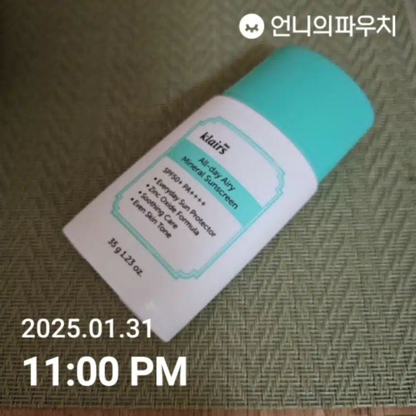 인증