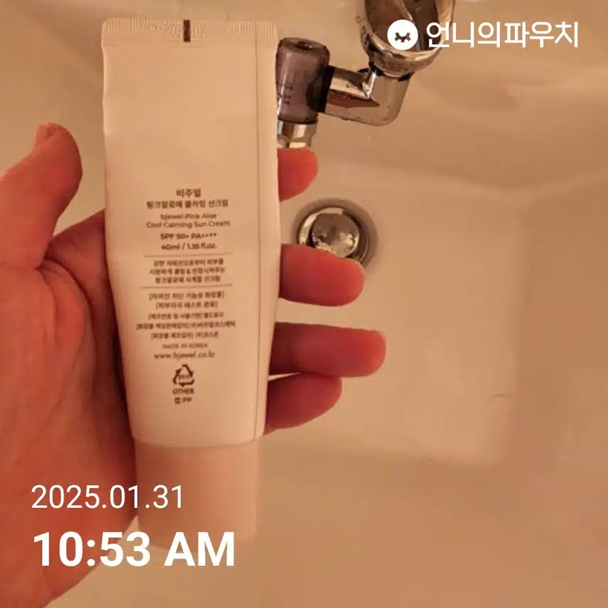 인증