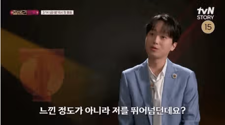 잘생긴 트롯' 도전자들, 진정성 나 뛰어넘어 너무 기대됩니다 !