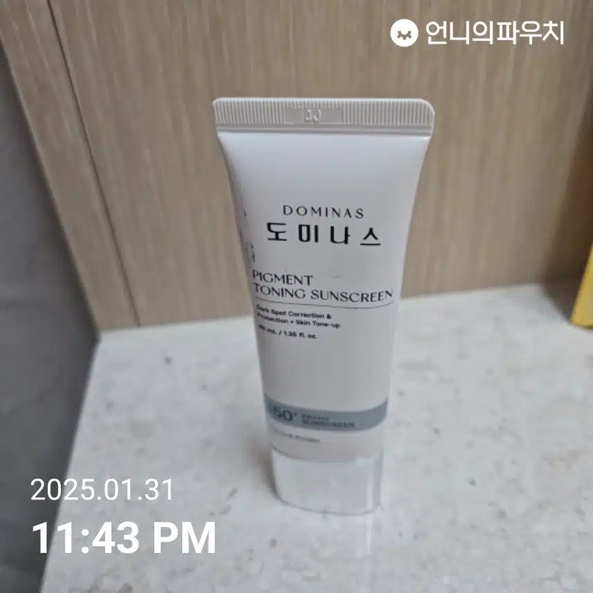 인증