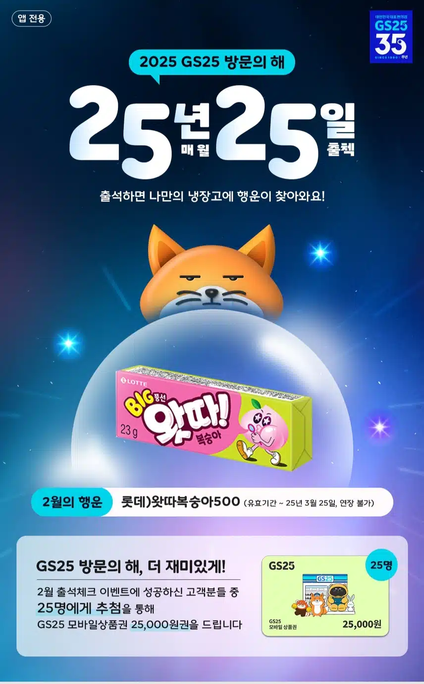 *2월 출첵이 시작되었다!!😃