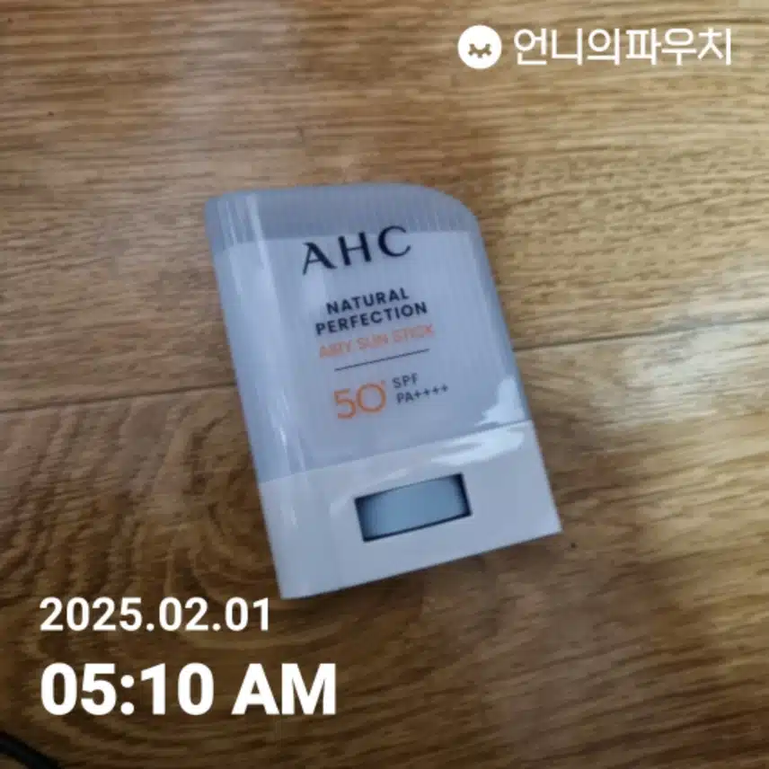 인증