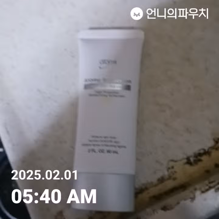 인증