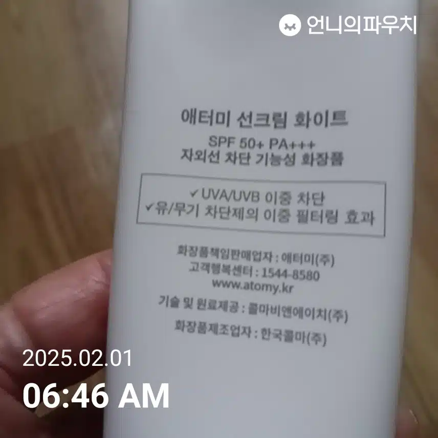 인증