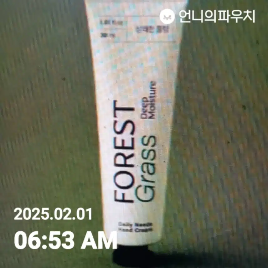 자외선 차단 챌린지4기인증