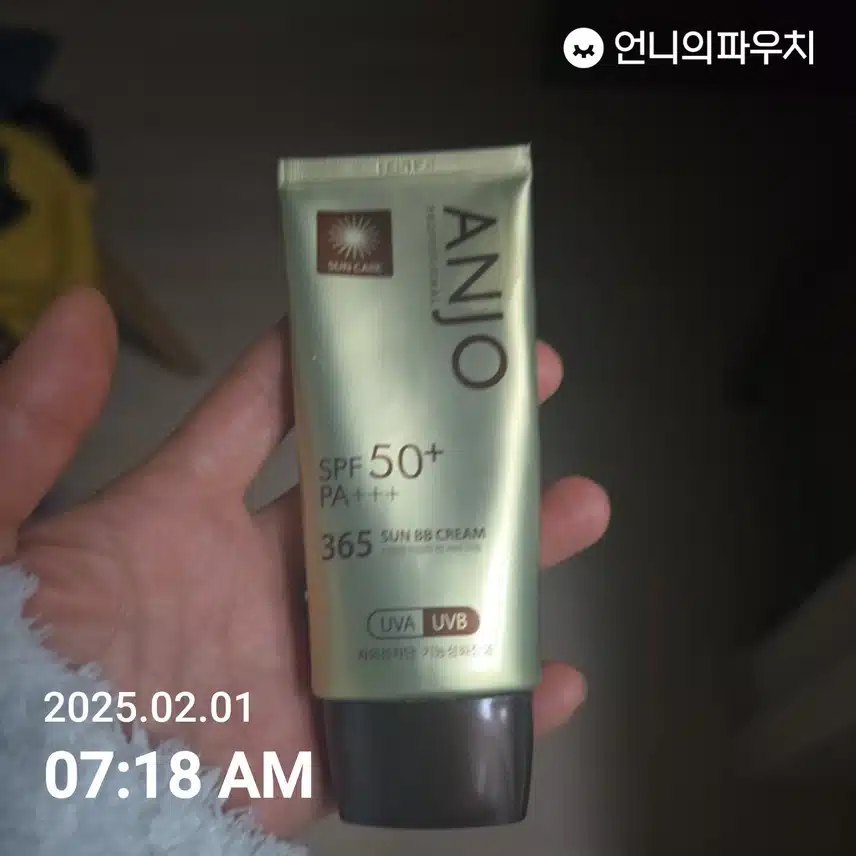 인증
