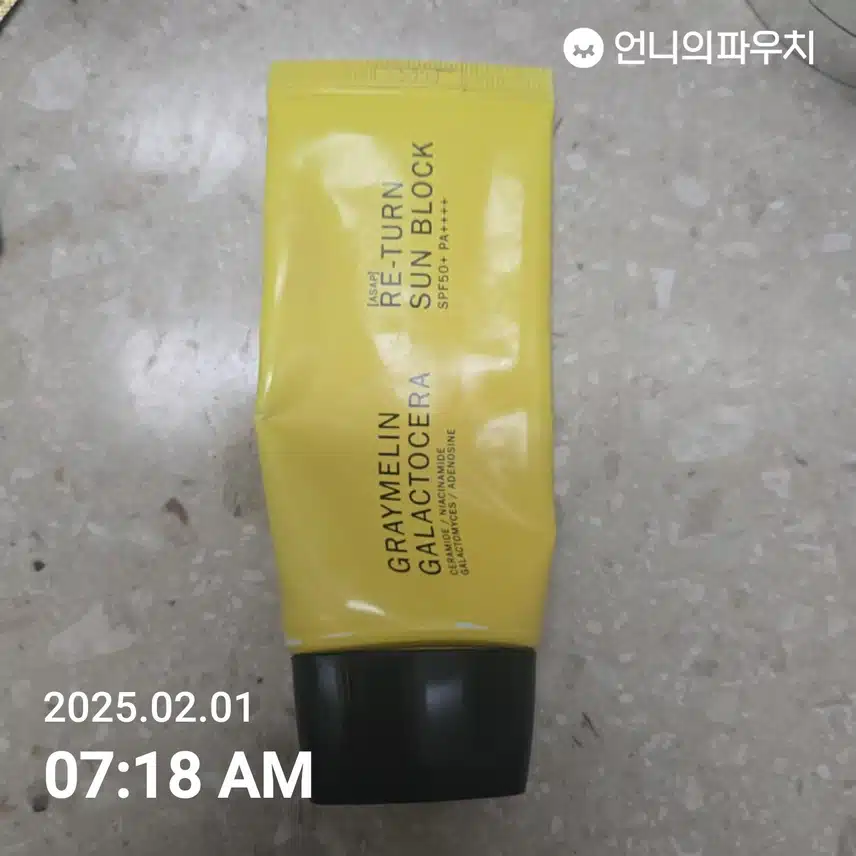 인증