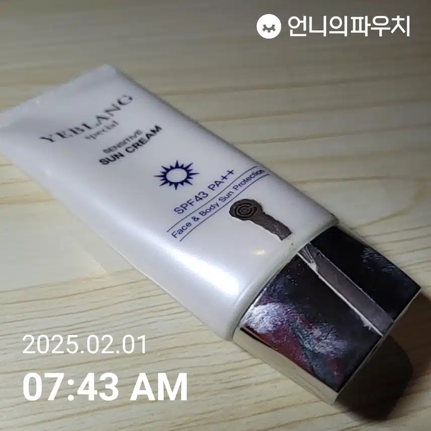 인증 