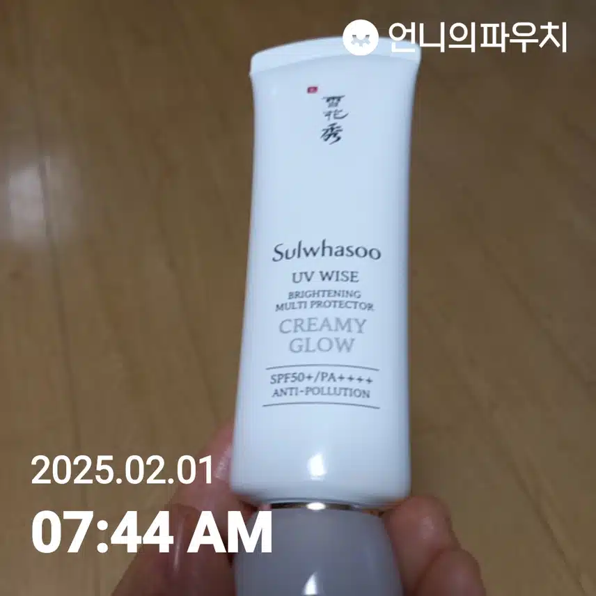 자외선