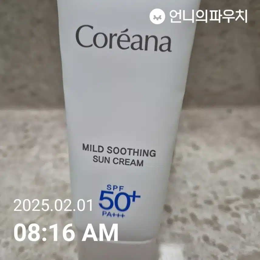 인증 