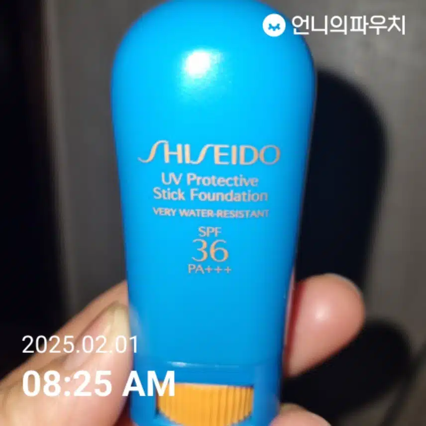 인증
