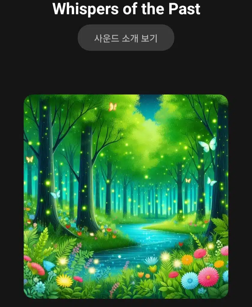 호흡과 명상의 시간