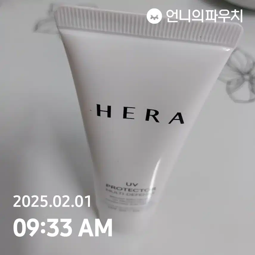 인증