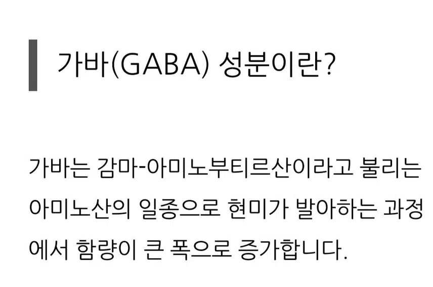 따뜻한 현미발아 밥 한공기만 드세요