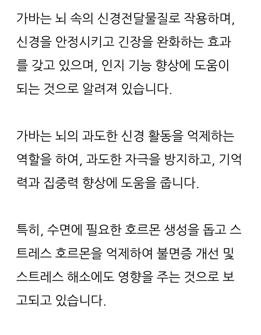 따뜻한 현미발아 밥 한공기만 드세요