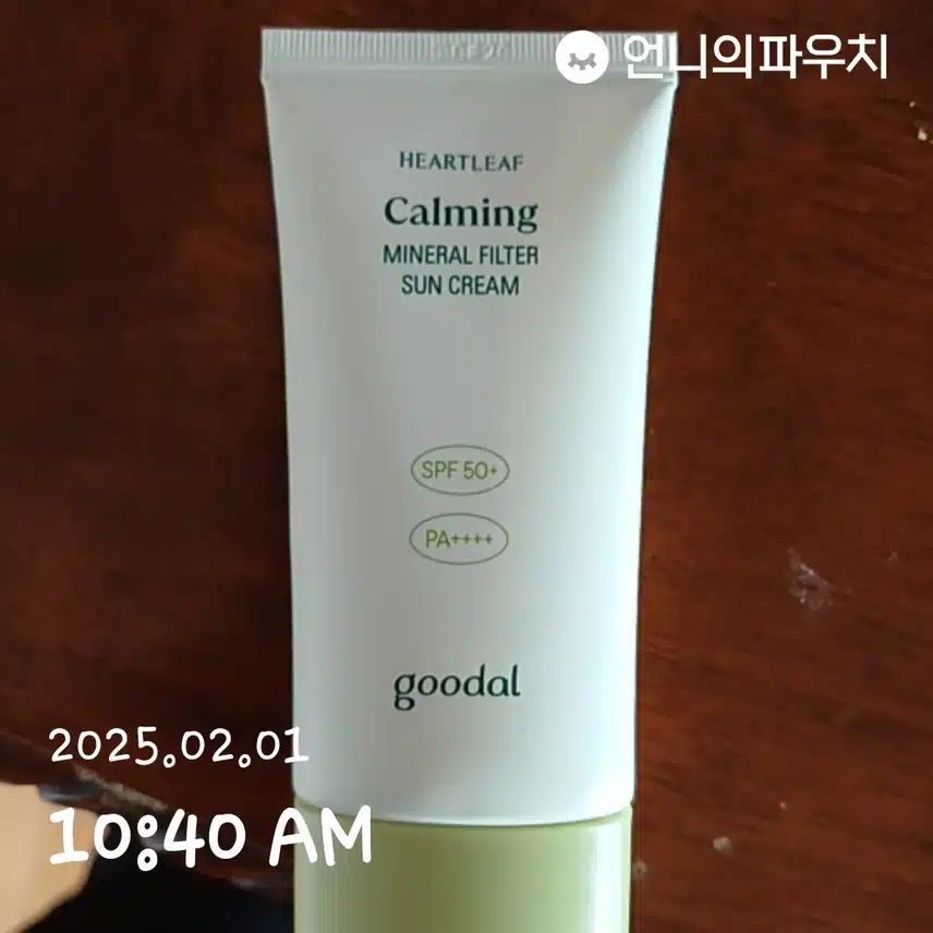 인증