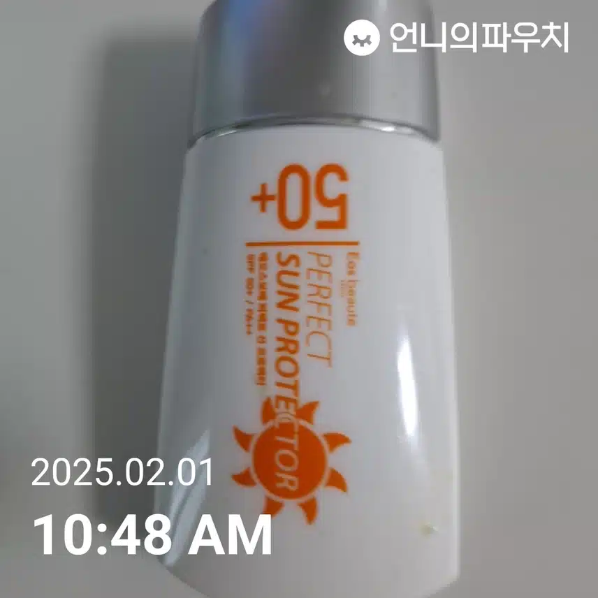인증