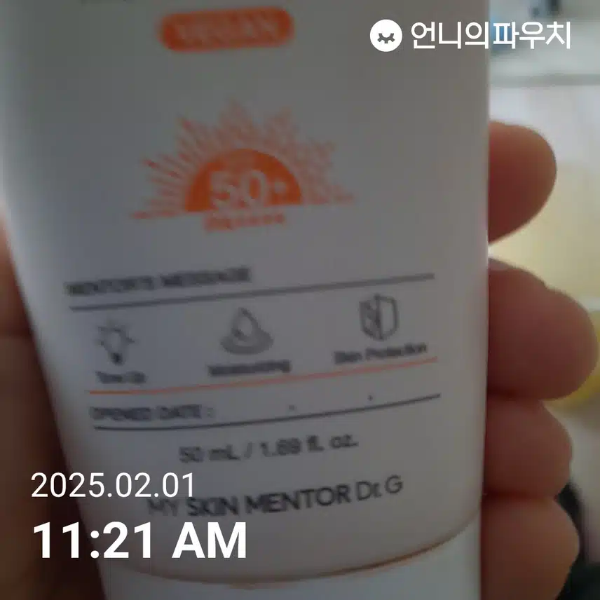 인증