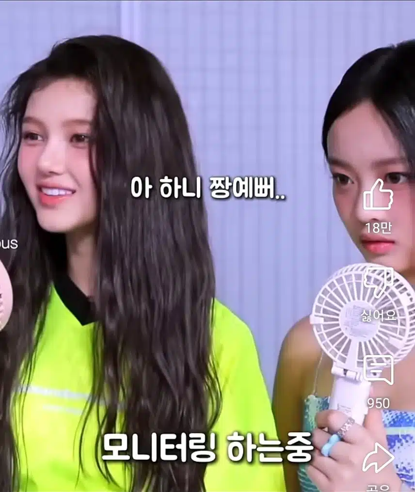 하니가 너무 예뻐서 반말이 나와버린 다니엘