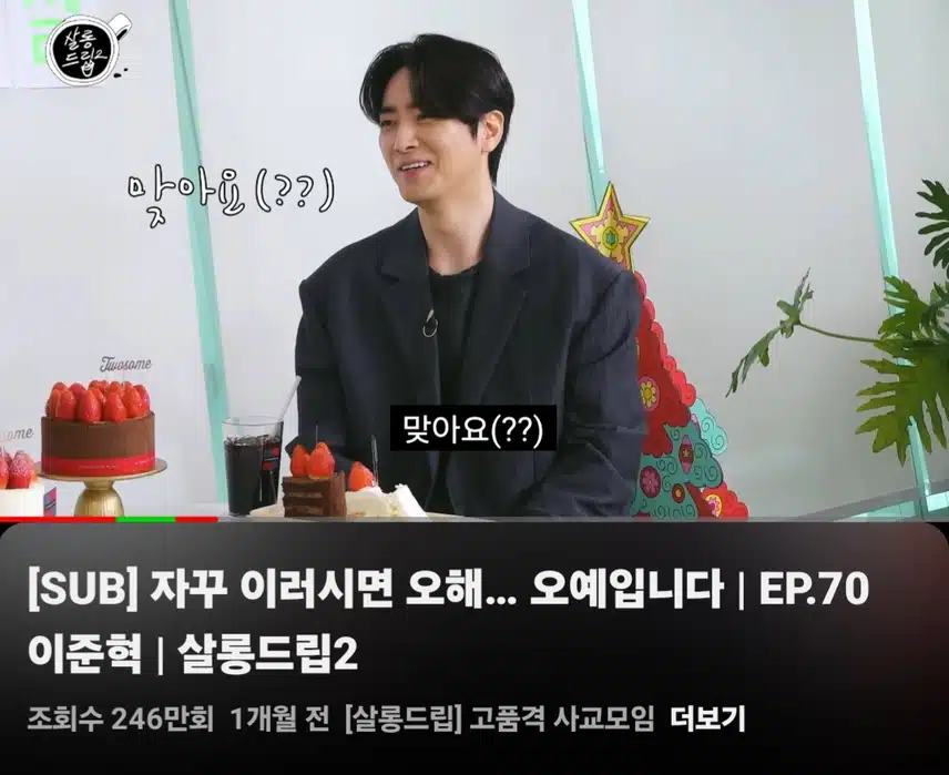 예능에 출연한 모습은 또 새롭네요