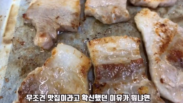어느 유튜버가 맛집을 판단하는 기준