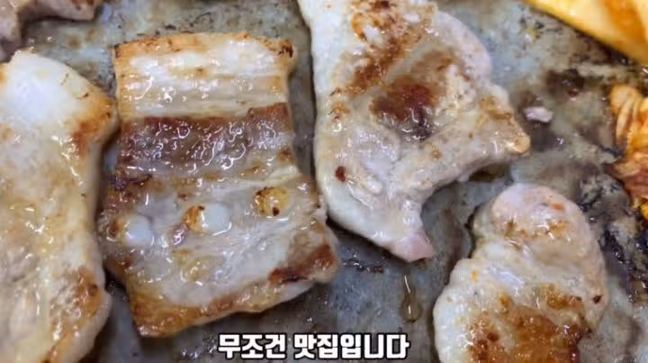어느 유튜버가 맛집을 판단하는 기준