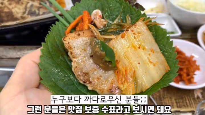 어느 유튜버가 맛집을 판단하는 기준
