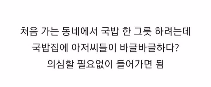 어느 유튜버가 맛집을 판단하는 기준