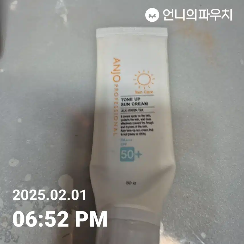 인증