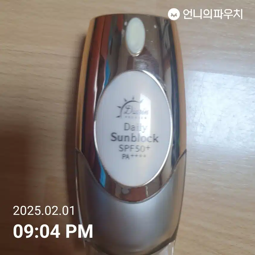 7일차인증 