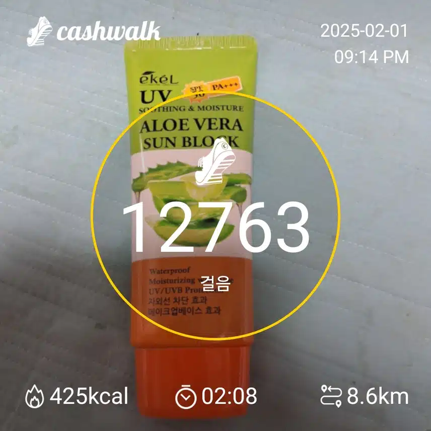 인증~