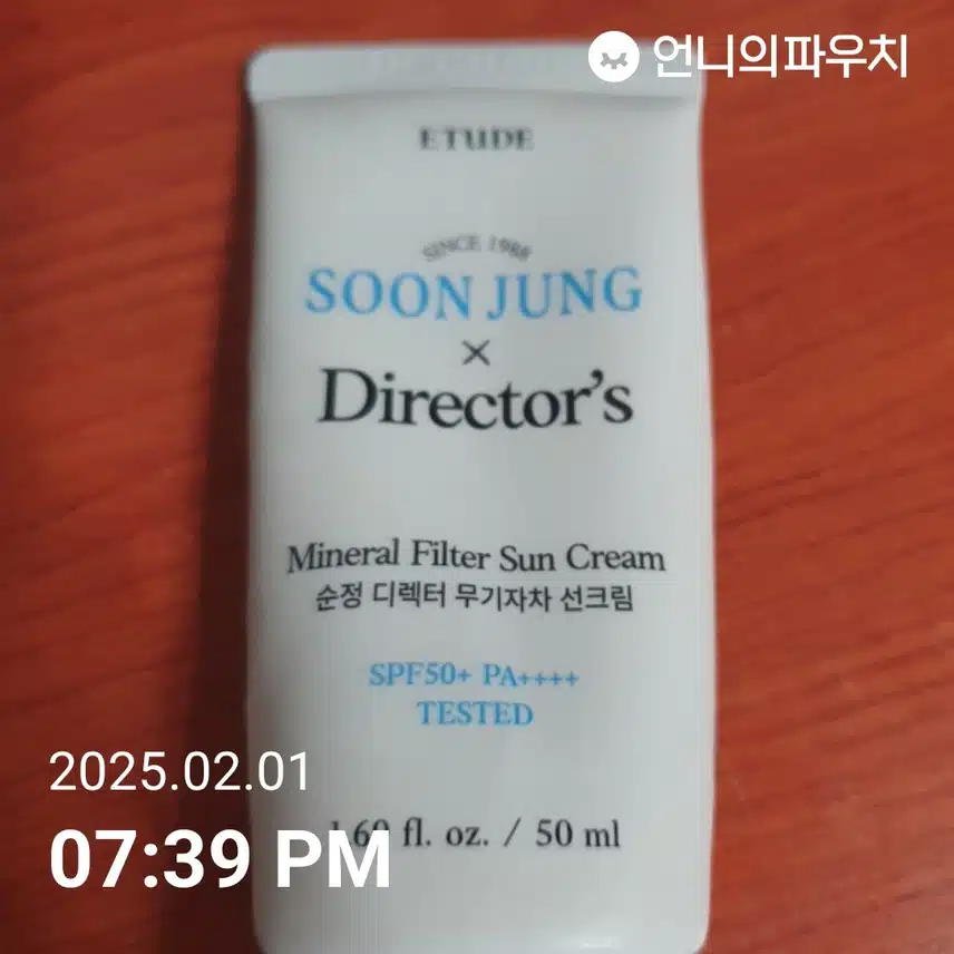 9일차