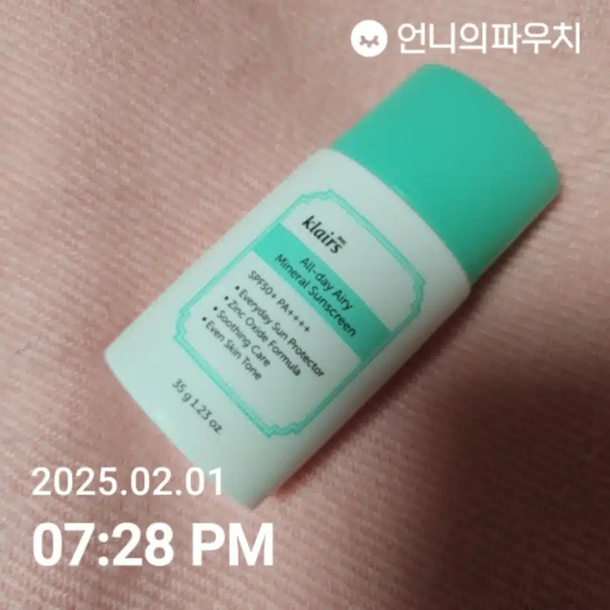 인증