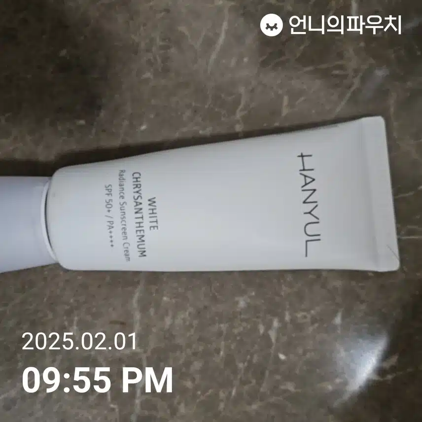 캐홈챌 