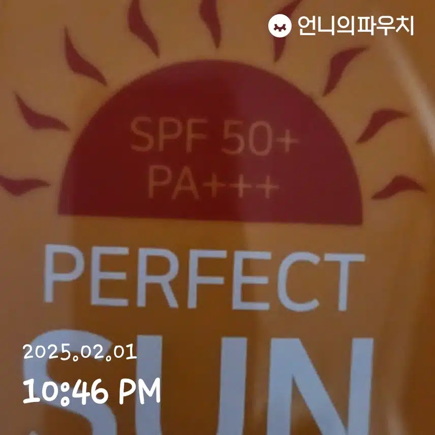 인증