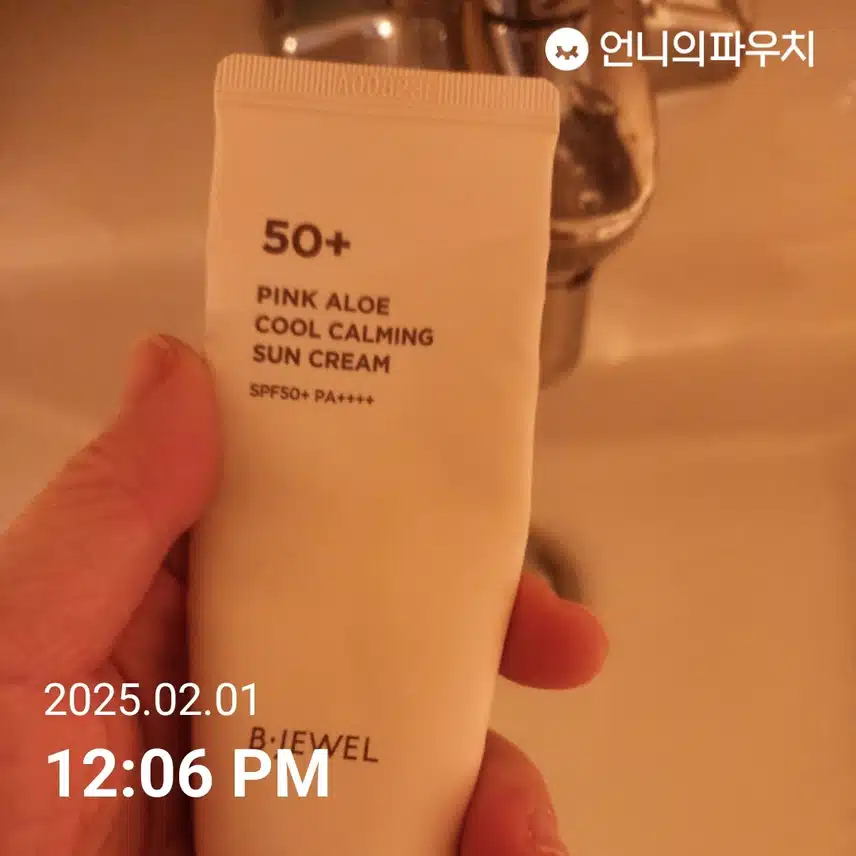 인증
