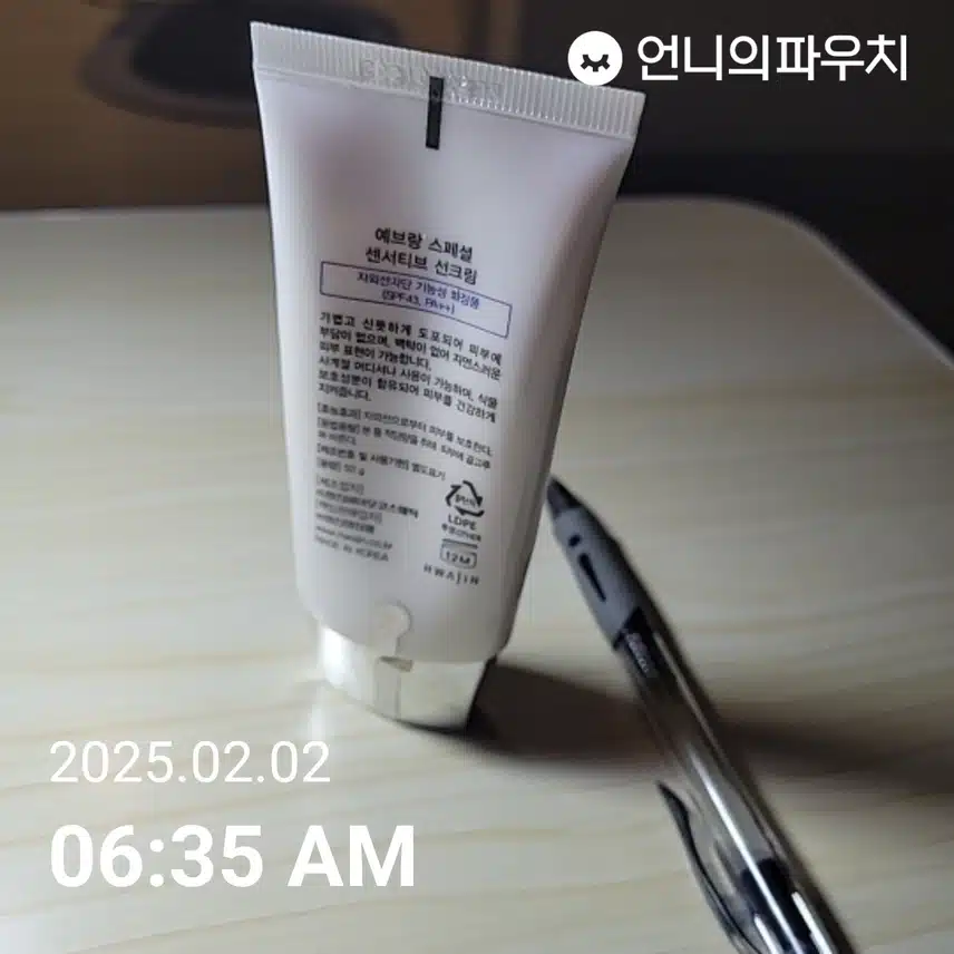 인증 