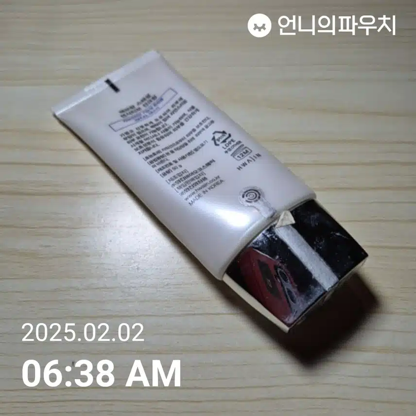 인증 