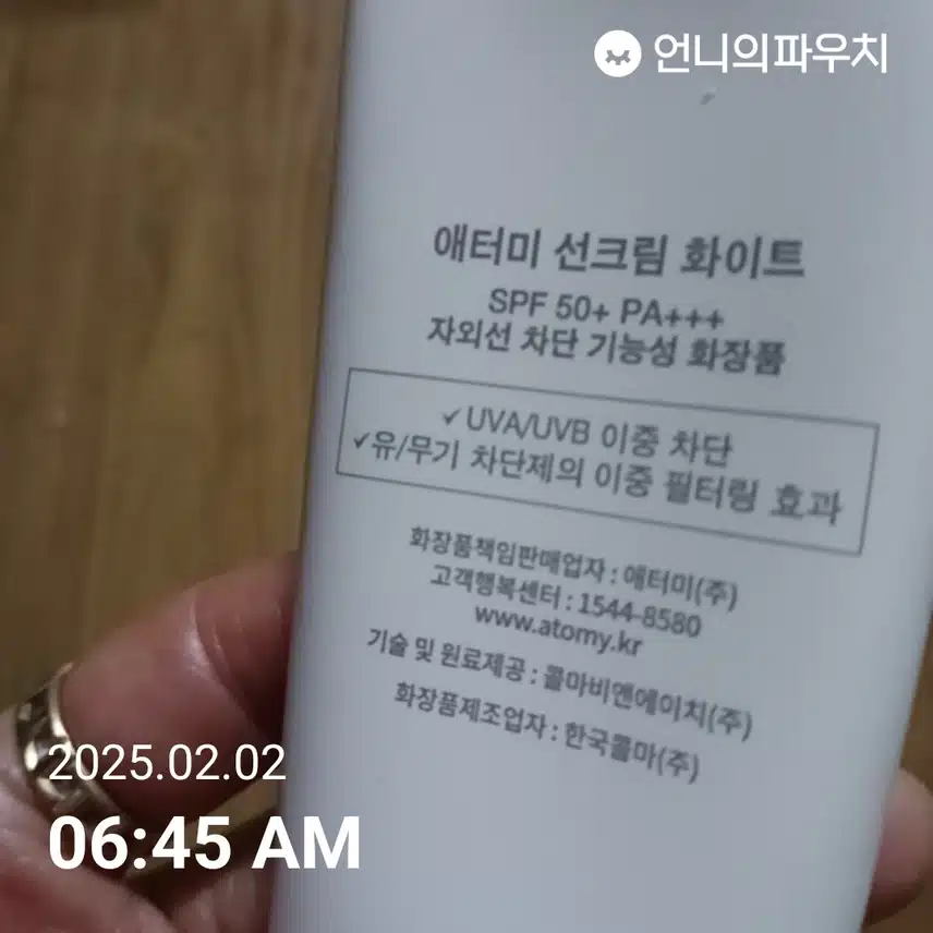인증
