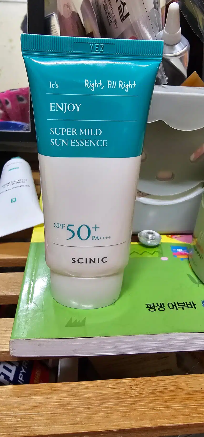 인증