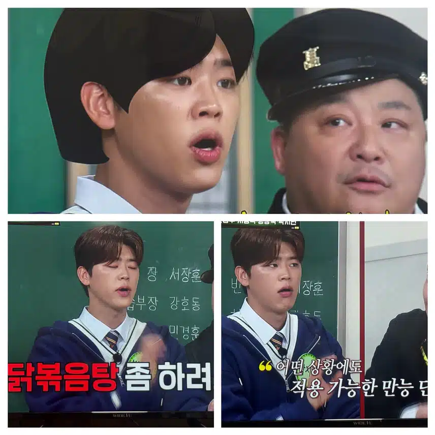 아는형님 전라도 대표 지현님 아따~ 