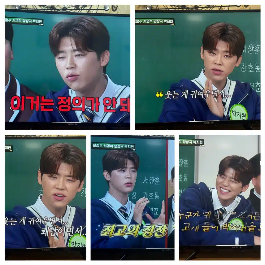 아는형님 전라도 대표 지현님 아따~ 
