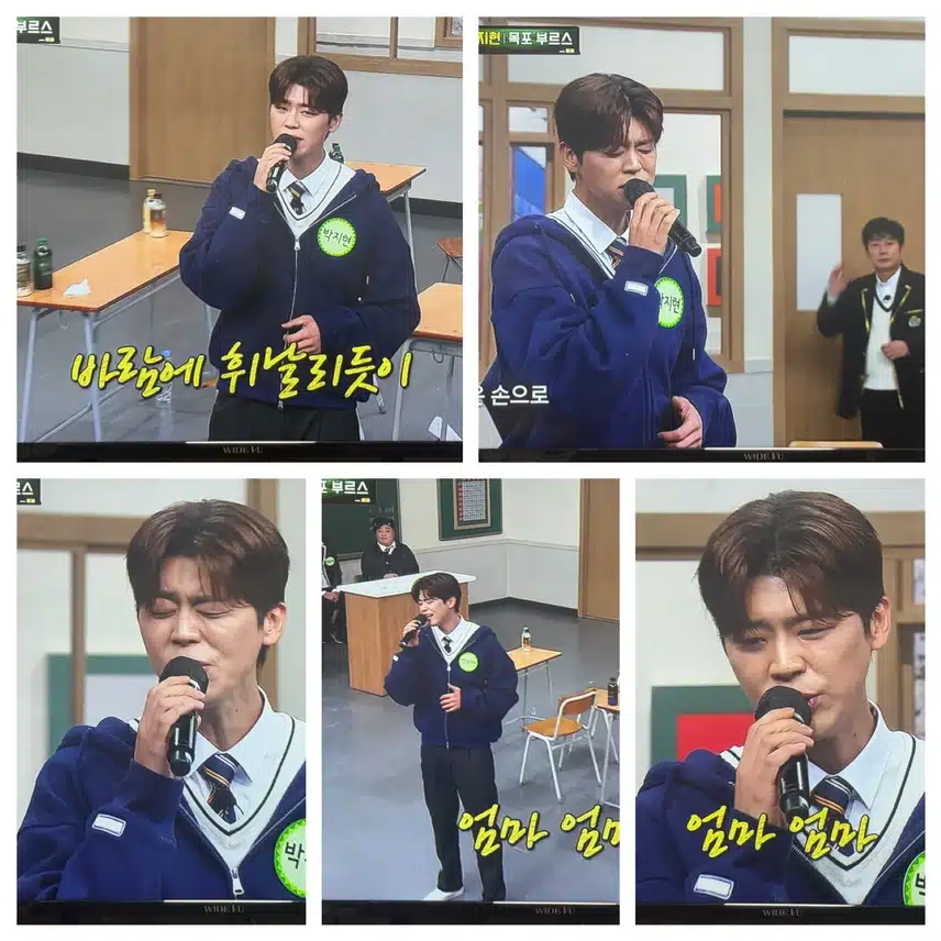 아는형님 전라도 대표 지현님 아따~ 