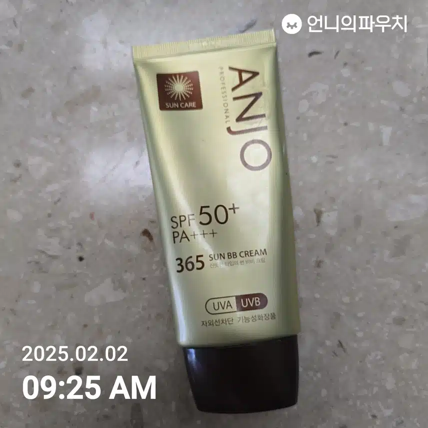 인증