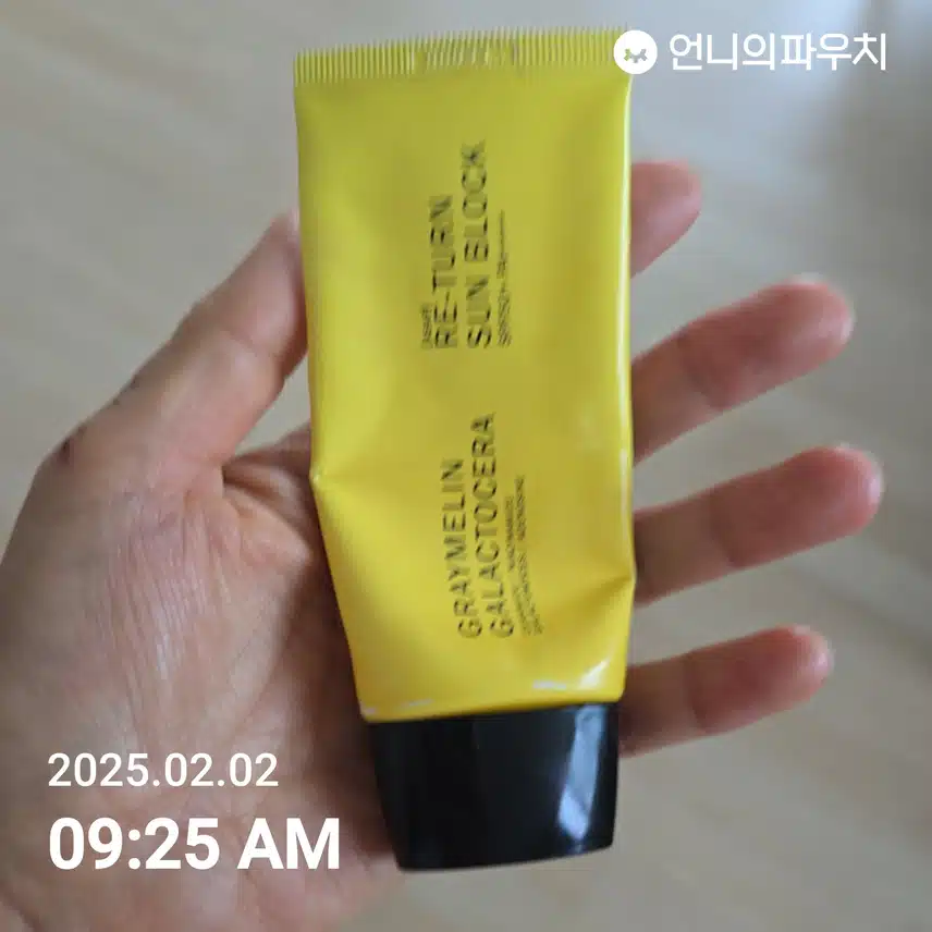 인증