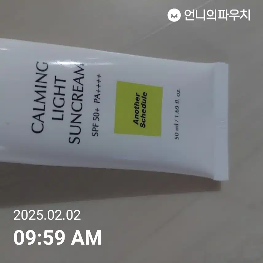 인증샷
