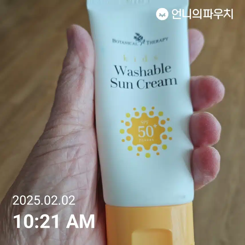 인증 
