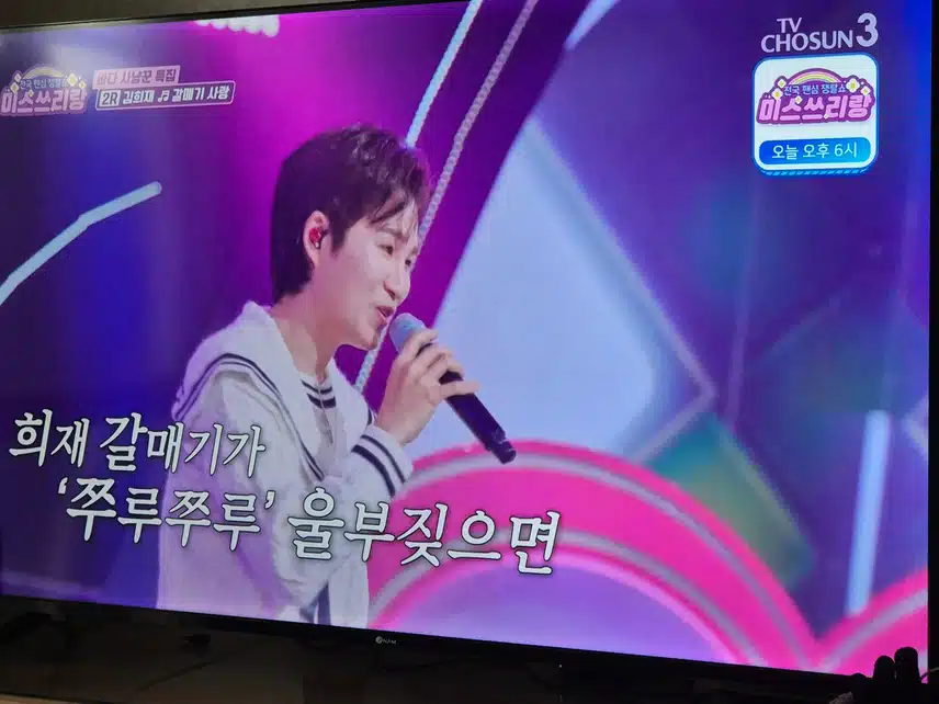 Heejae, qui est apparue dans Miss Three après une longue période... Comme prévu, la scène était superbe