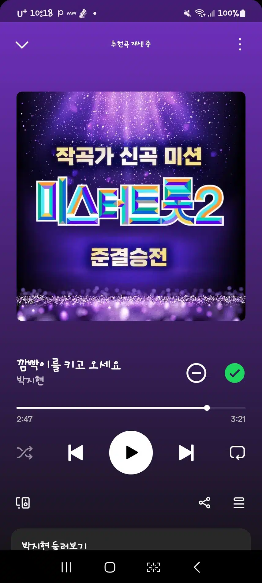 깜박이를 키고 오세요 