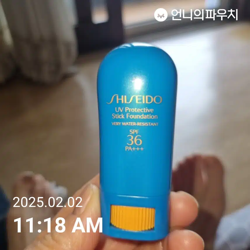 인증